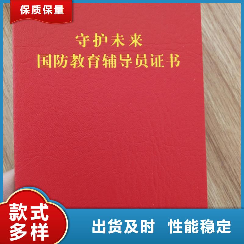 【】-防伪水票印刷制做自营品质有保障全品类现货