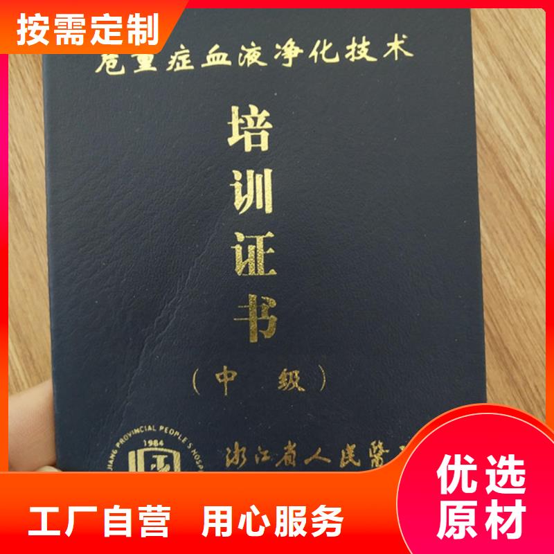 防伪代金券印刷厂口碑好实力强一个起售