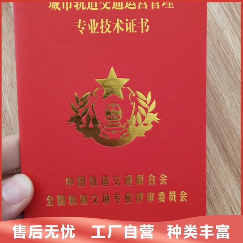工作证制作印刷工厂直供用途广泛