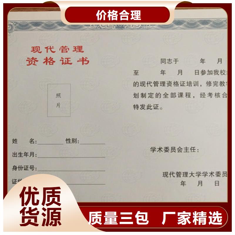 _防伪培训您想要的我们都有现货供应