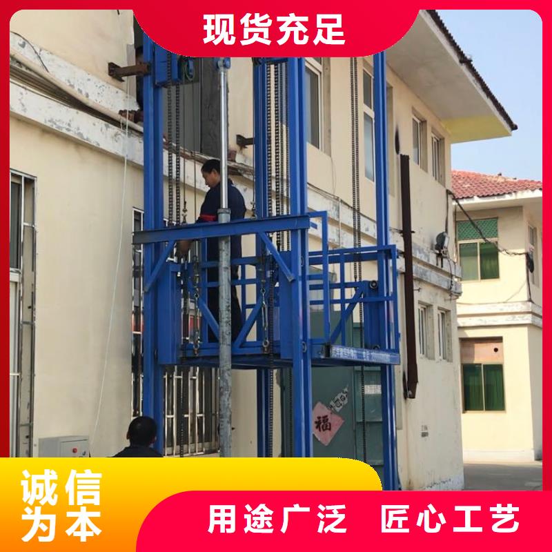 货梯幼儿园电梯产品细节参数同城公司