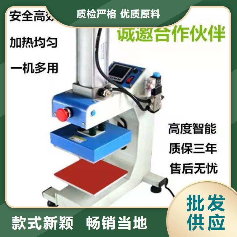 烫金机传菜电梯厂家生产加工选择大厂家省事省心