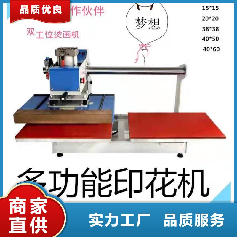 烫金机【传菜电梯厂家】常年供应本地生产商