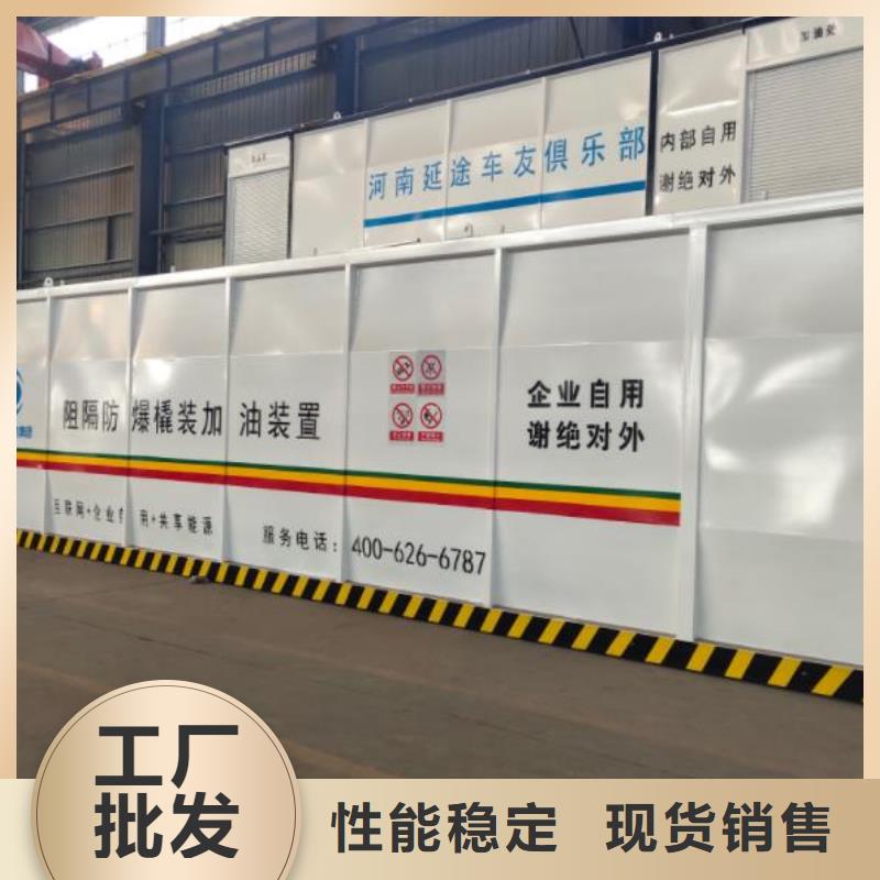 撬装加油站生产基地不断创新