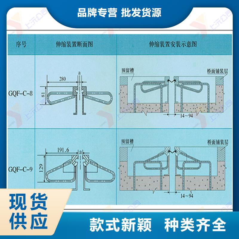 【桥梁伸缩缝】滑动支座生产安装常年出售