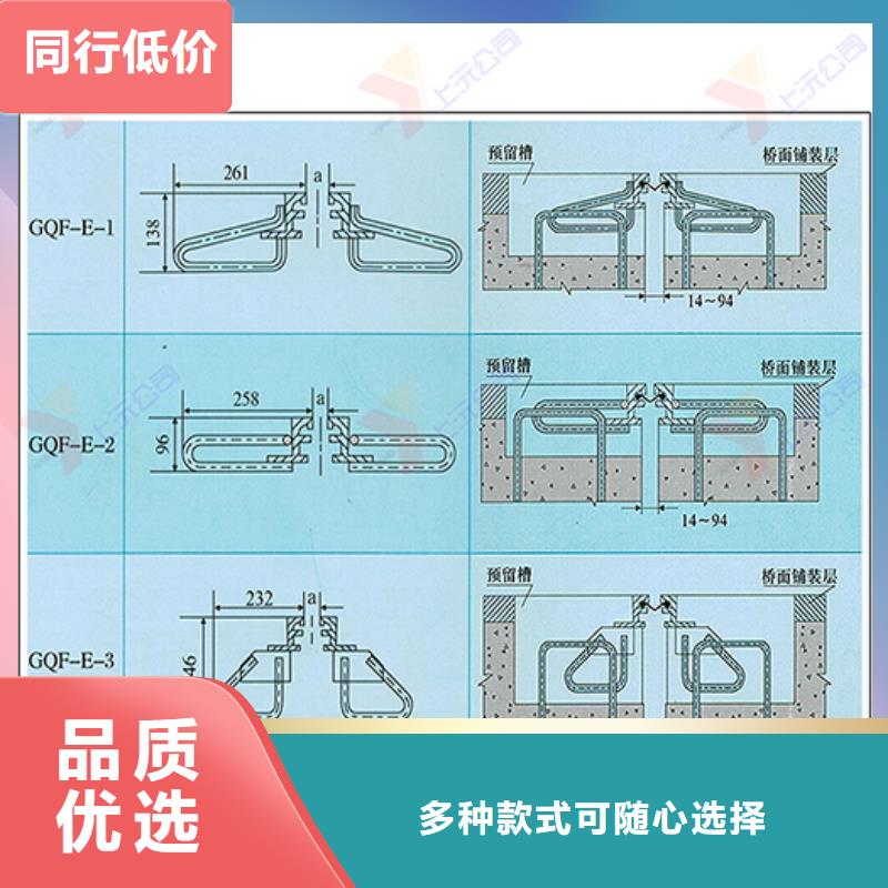 桥梁伸缩缝_固定支座长期供应免费询价