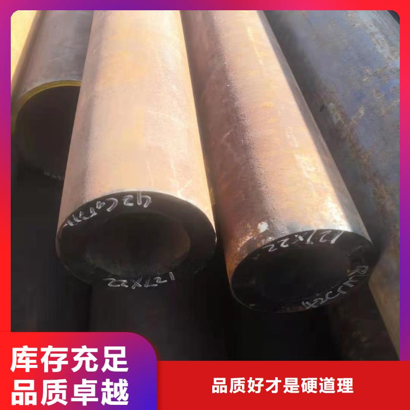 【无缝钢管】轴承钢管好产品有口碑支持非标定制