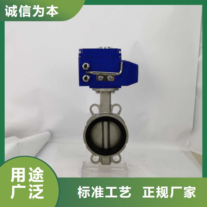 电动蝶阀检验发货产品优势特点