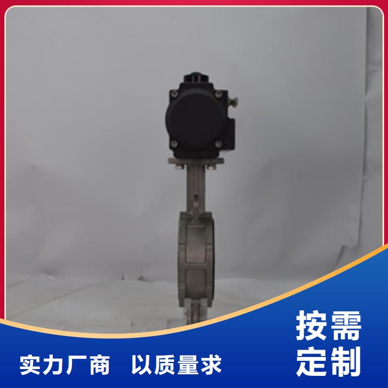 【气动蝶阀】电动蝶阀工厂认证从源头保证品质