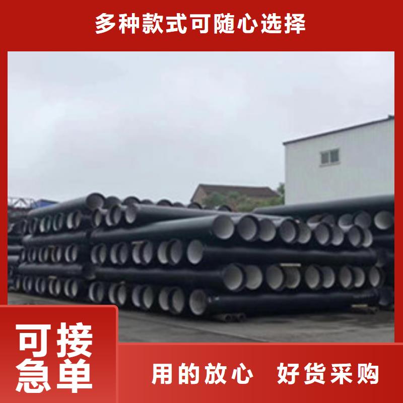 【球墨铸铁管】_铸铁井盖0中间商差价免费获取报价