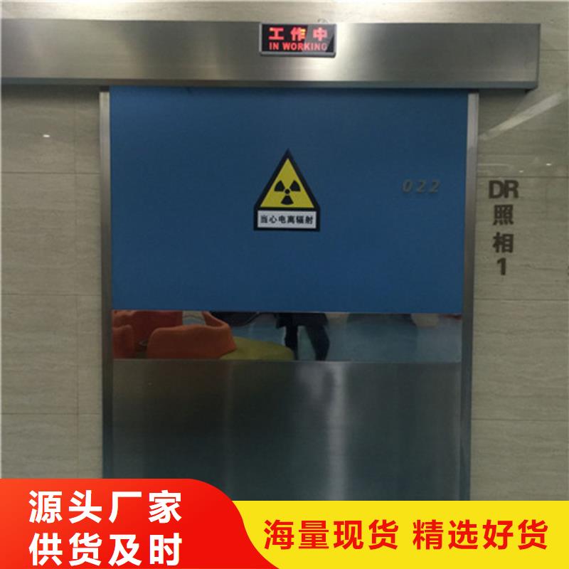铅门铅玻璃厂家精挑细选好货多种规格库存充足