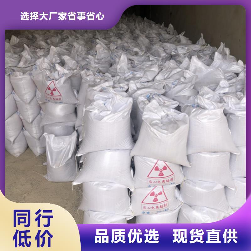 硫酸钡砂铅玻璃量少也做质检合格发货
