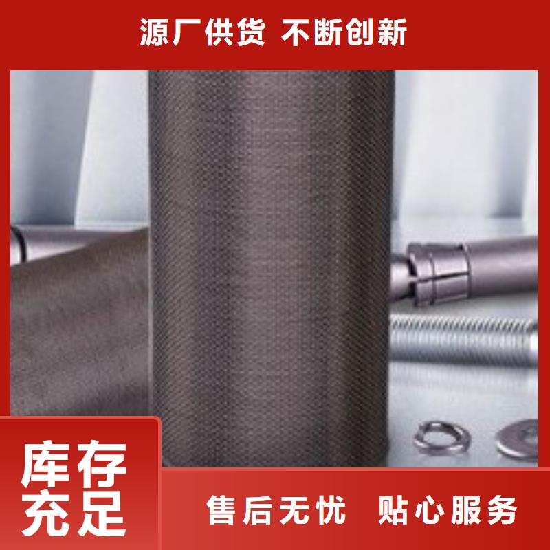 碳纤维布生产厂家碳纤维布加固公司为您精心挑选同城生产厂家