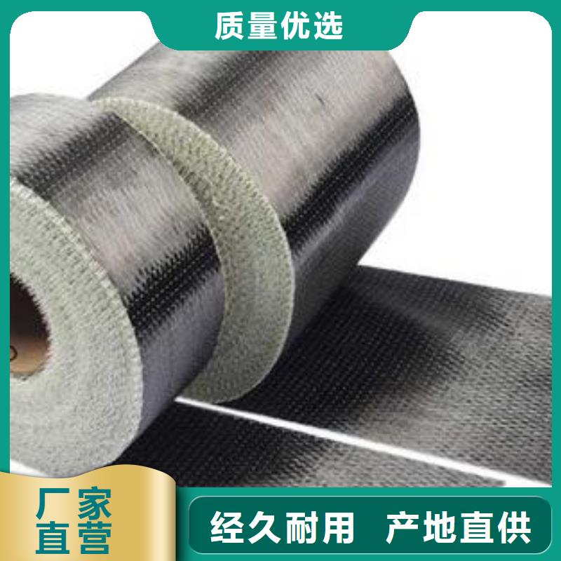 碳纤维布生产厂家碳纤维胶精挑细选好货当地制造商