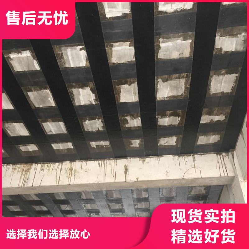 碳纤维布专业加固公司,碳纤维布生产厂家量大从优品质不将就