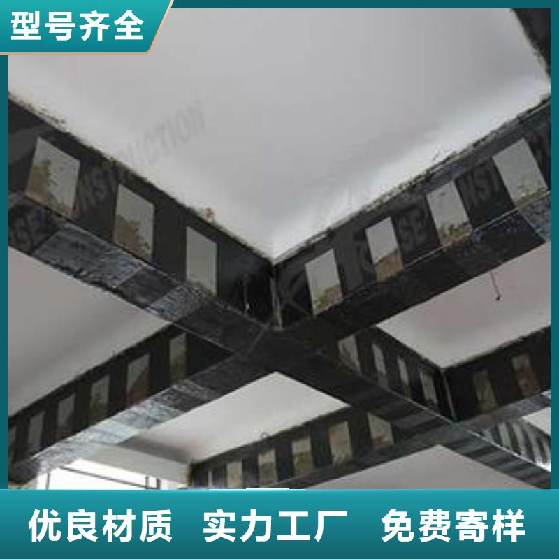碳纤维布专业加固公司碳纤维布批发厂家支持大小批量采购同城货源