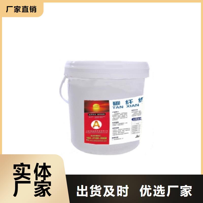 碳纤维胶喜利得植筋胶销售批发工厂直销丰富的行业经验