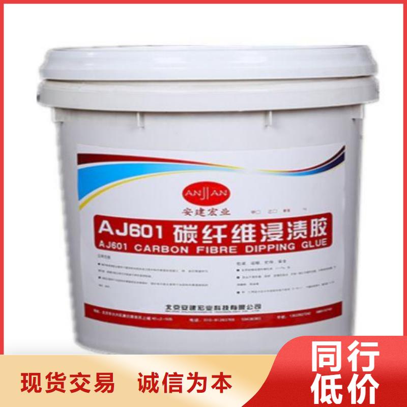 碳纤维胶碳纤维胶生产厂家厂家货源稳定工艺成熟