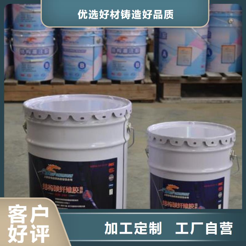 碳纤维胶,碳纤维布建筑加固公司品牌专营现货实拍