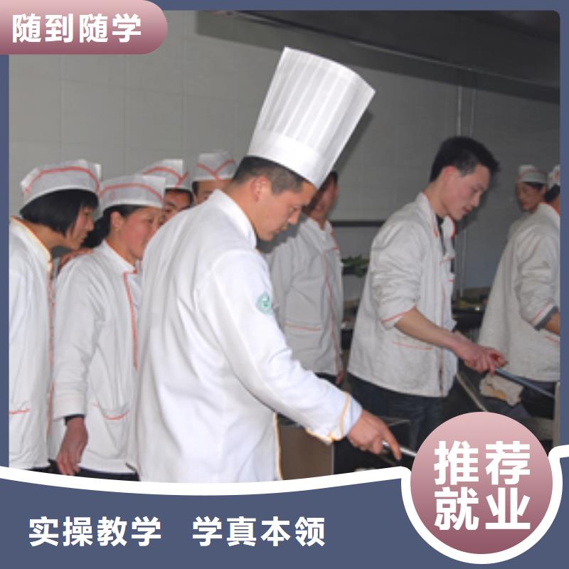 厨师培训商业插画正规培训高薪就业