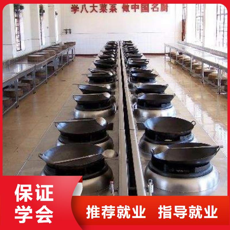 厨师培训室内设计培训机构手把手教学本地货源