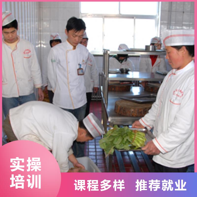 厨师培训【保定虎振学校招生电话】就业前景好高薪就业