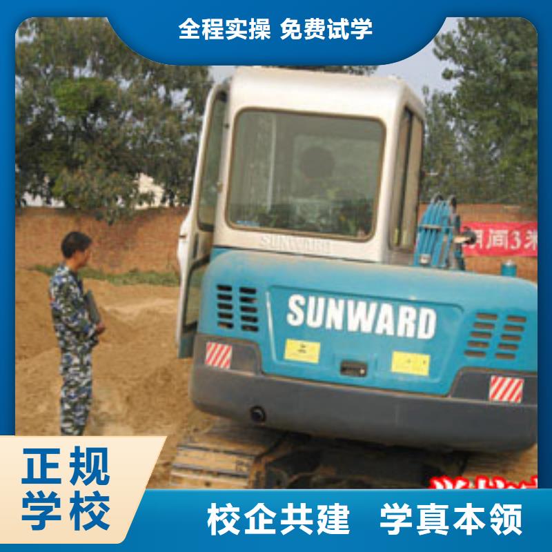 挖掘机培训-虎振叉车操作学校老师专业专业齐全