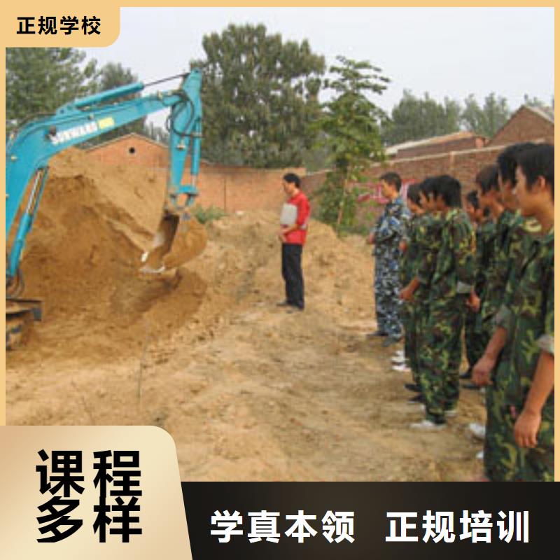 【挖掘机培训】虎振挖掘机学校正规培训本地货源