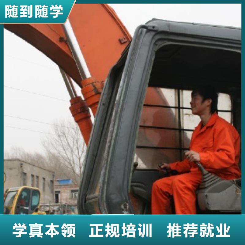 【挖掘机培训UI设计随到随学】当地生产商