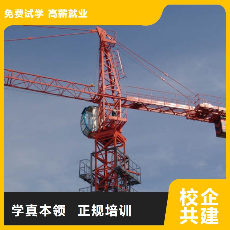 【塔吊装载机】_新东方厨师烹饪学校招生电话就业前景好就业