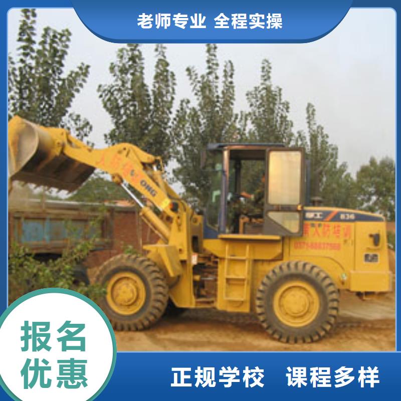 塔吊装载机_虎振汽修学校全程实操老师专业