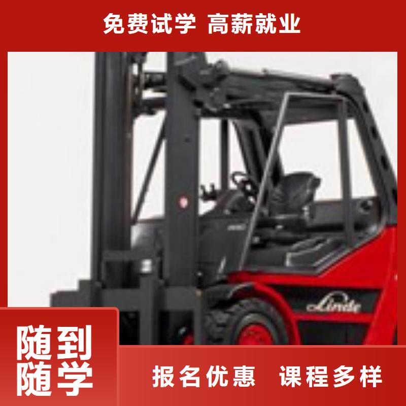叉车培训课程保定虎振学校技能+学历老师专业