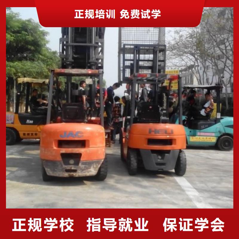 叉车培训课程特色小吃学校实操教学理论+实操