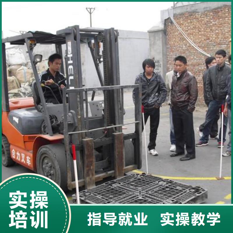 叉车培训课程_中西糕点培训学校正规学校老师专业