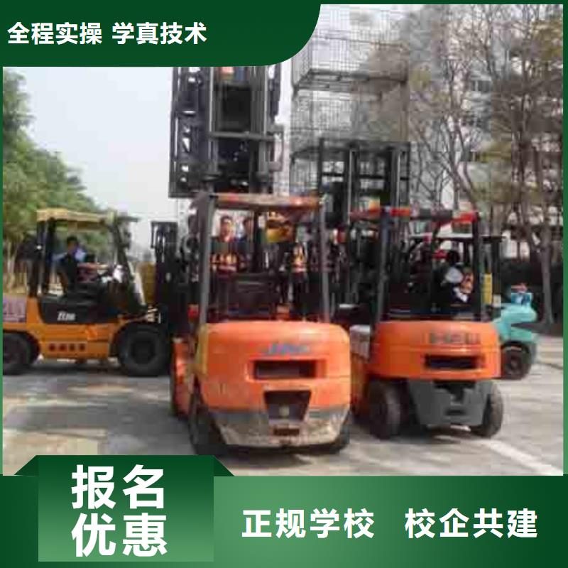 叉车培训课程,糕点制作培训手把手教学实操教学