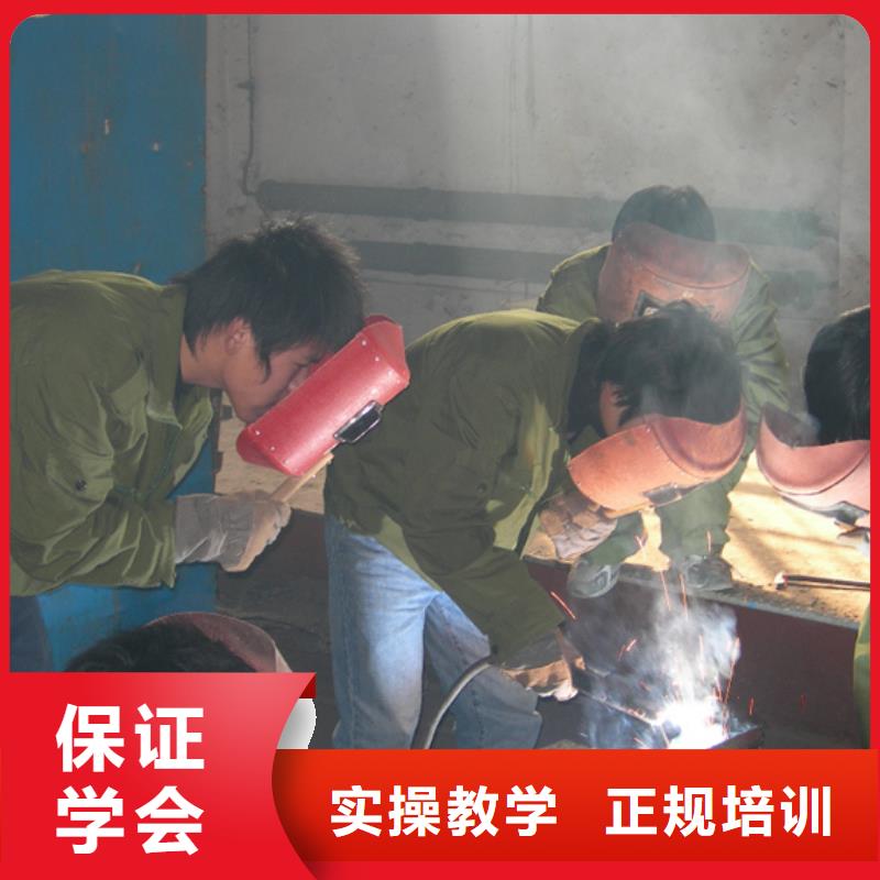 电气焊【保定虎振技工学校】全程实操同城公司