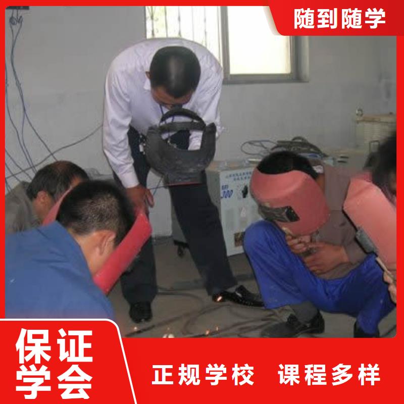 电气焊_保定虎振学校招生电话随到随学师资力量强