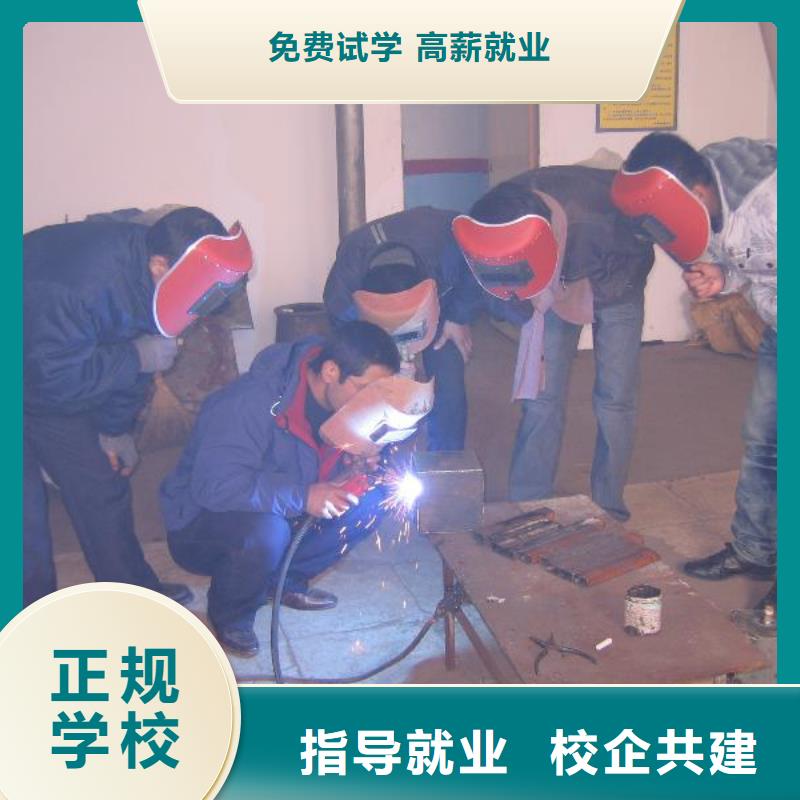 【电气焊】特色小吃学校高薪就业当地服务商