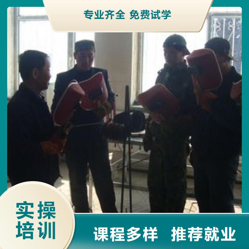 电气焊【虎振厨师学校】实操培训当地生产厂家