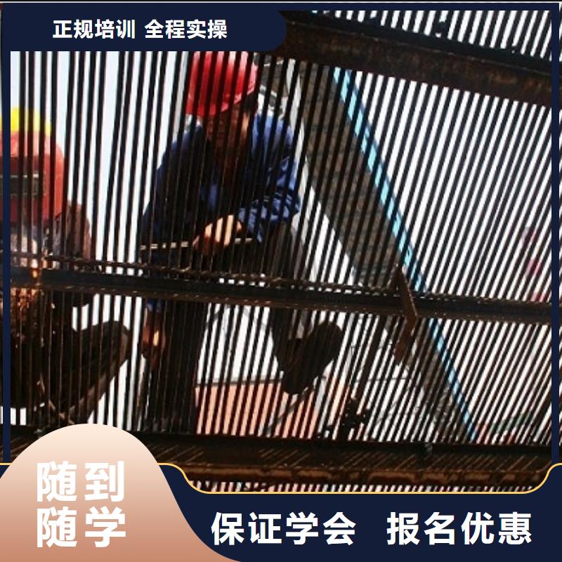 【电气焊】,新东方厨师烹饪学校招生电话学真技术学真技术