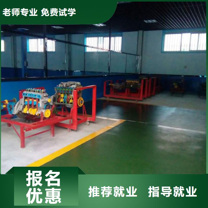 汽车维修游戏设计正规学校技能+学历