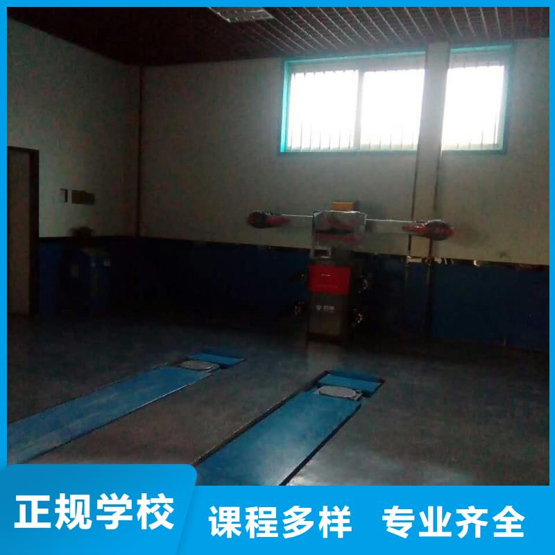 汽车维修虎振技工学校招生电话学真技术同城服务商
