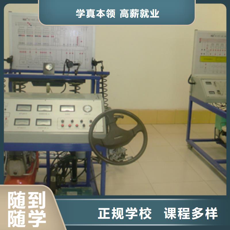 汽车维修_【保定虎振学校招生电话】指导就业当地公司
