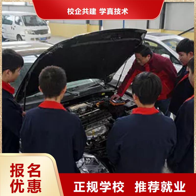 汽车维修糕点面点专业报名优惠本地服务商