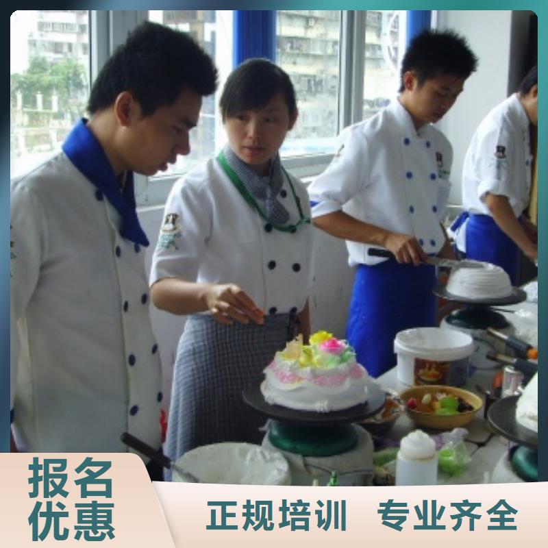 中西糕点电气焊技能+学历同城公司