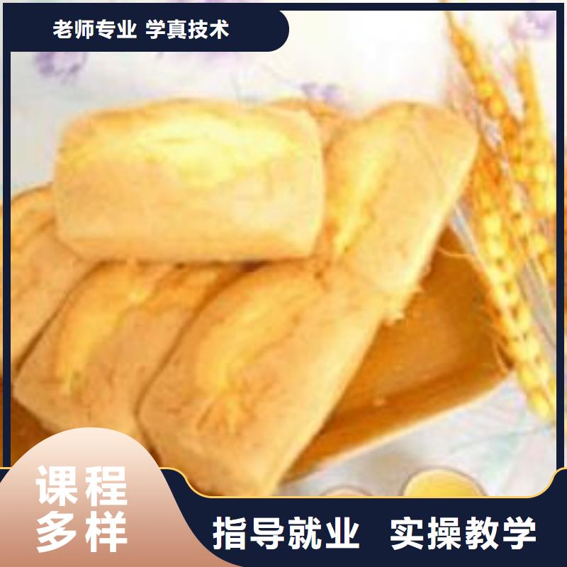 【中西糕点糕点专业就业不担心】正规学校