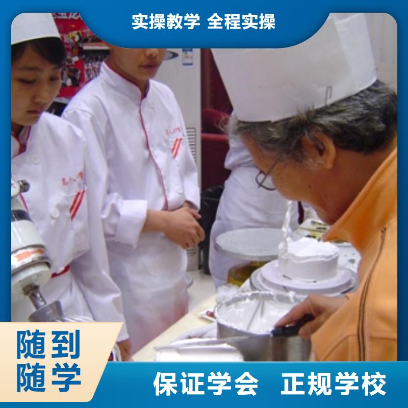 中西糕点保定虎振学校招生电话就业专业齐全