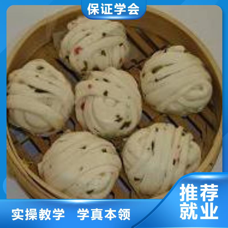 中式面点中式面点培训学校校企共建同城厂家