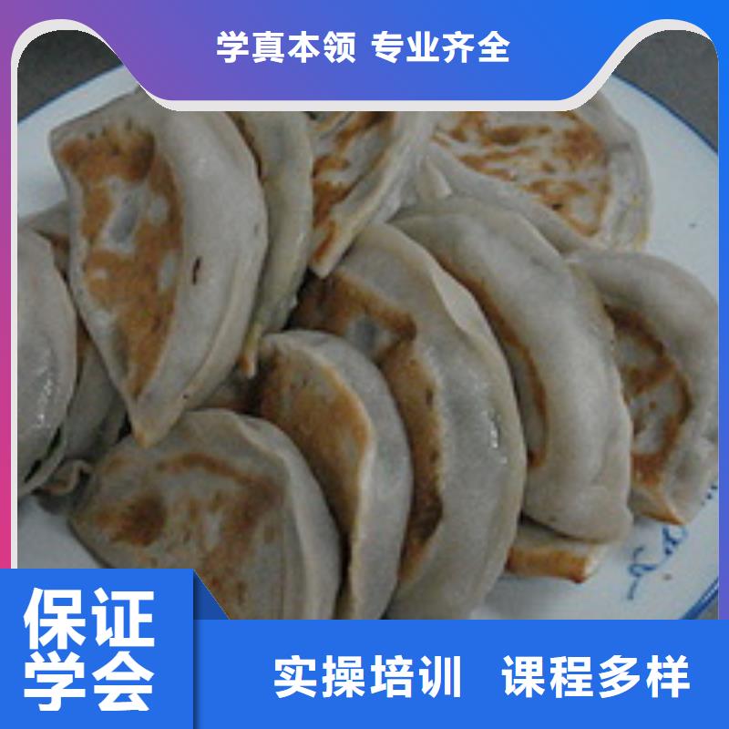 【中式面点】,UI设计培训机构手把手教学技能+学历