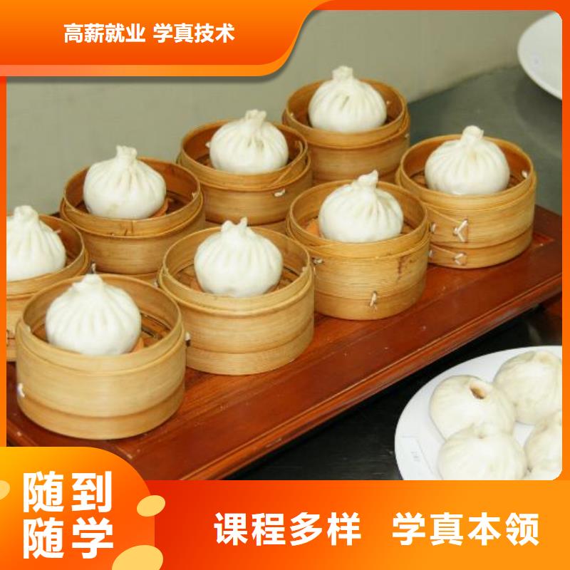 【中式面点-数控专业手把手教学】全程实操